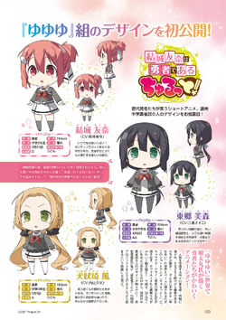 Yuki Yuna is a Hero Churutto! Anime Shorts Reveal Staff, April Premiere -  News - Anime News Network