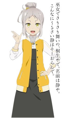 Kiryuu Shizuka Yuuki Yuuna Is A Hero Wiki Fandom