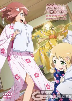 Yuki Yuna is a Hero: The Hero Chapter (TV) - Anime News Network