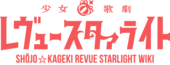 Shōjo☆Kageki Revue Starlight Wiki