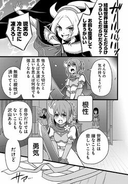 Yuuki Yuuna Is A Hero Manga Chapter 30 Yuuki Yuuna Is A Hero Wiki Fandom Yuuki Yuuna Is A Hero Manga Chapter 30 Yuuki Yuuna Is A Hero Wiki Fandom