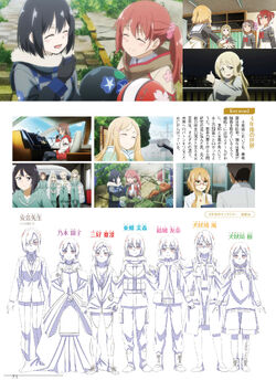 Yuki Yuna is a Hero The Great Mankai Chapter Visual Fan Book Dai