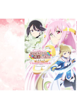 Yuki Yuna is a Hero The Great Mankai Chapter Visual Fan Book Dai