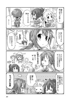 Heroes March Song After Yuuki Yuuna Is A Hero Wiki Fandom Heroes March Song After Yuuki Yuuna Is A Hero Wiki Fandom