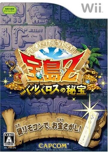 Zack & Wiki: Quest for Barbaros' Treasure (2007), Wii Game