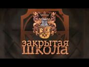 Zakritaia shola.jpg