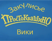 ЗПВ