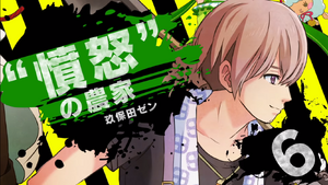 Zen Kubota | Zanki Zero Wiki | Fandom