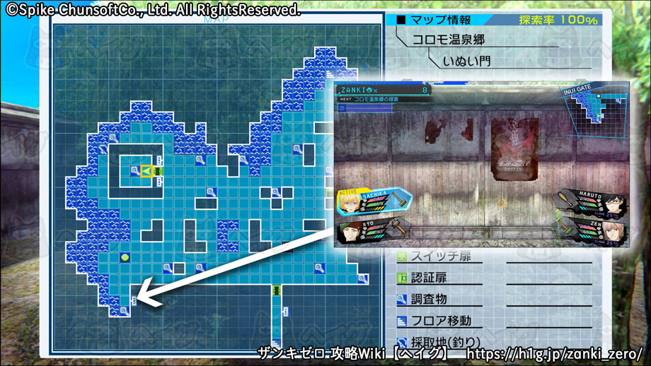 kenji on X: here's a specimen zero map lolwbwjwb