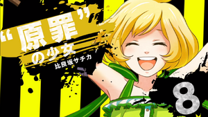 サキ♪ 7月中旬まで東京 (@sakisakichi) / X
