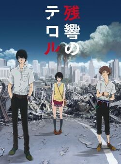 Zankyou no Terror – RABUJOI – An Anime Blog