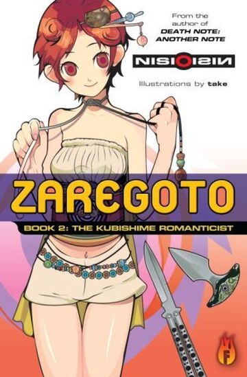 Strangulation Romanticist: Hitoshiki Zerozaki, Human Failure