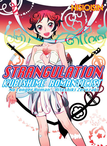 Strangulation Romanticist: Hitoshiki Zerozaki, Human Failure 