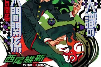 Hitoshiki Zerozaki's Human Relations: Relations with Iori Hitoshiki Zerozaki's Human Relations: Relations with Iori