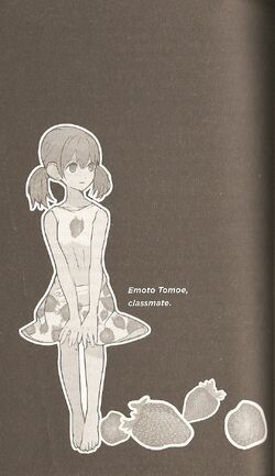 Humanize Sequel 下巻 Humanize Sequel 下 | すんぢ |本 | 通販 | Amazon