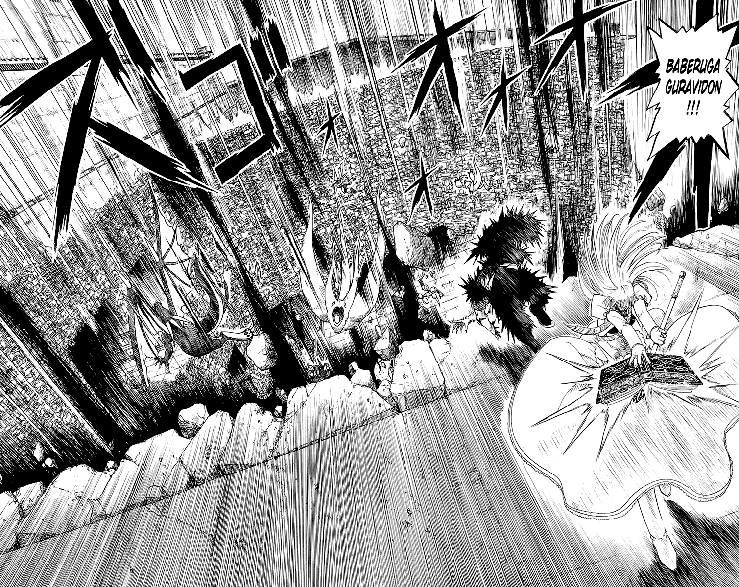 Baberuga Gurabidon Wiki Zatch Bell Fandom Baberuga Gurabidon Wiki Zatch Bell Fandom