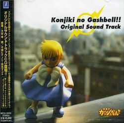 Konjiki no Gash Bell!! Original Soundtrack | Zatch Bell