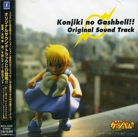 ビックガチャポン KENCHI Konjiki no Gash Bell!! Original Soundtrack | Zatch Bell