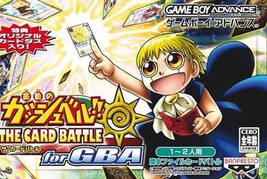 金色のガッシュベル THE CARD BATTLE for GBA［GAMEBOY ADVANCE］ Amazon.co.jp: 金色のガッシュベル!! THE CARD BATTLE