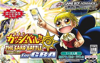Konjiki no Gash Bell! The Card Battle for GBA