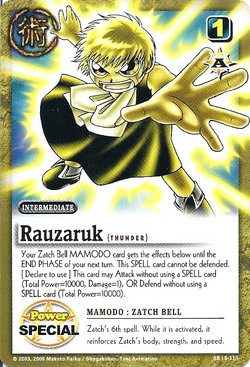 Trade In ZatchBell: Mamodo Fury