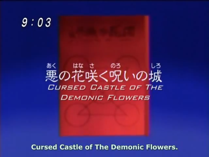 Watch Zatch Bell! Season 1 Episode 119 - Ep 119 - The Dark Lord Of The  Cursed Castle Online Now