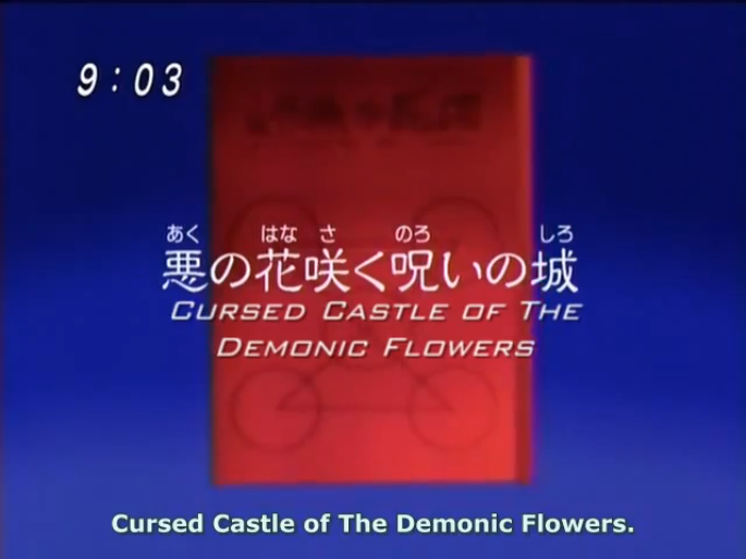 Watch Zatch Bell! Season 1 Episode 120 - Ep 120 - The Flowers Of Evil Online  Now