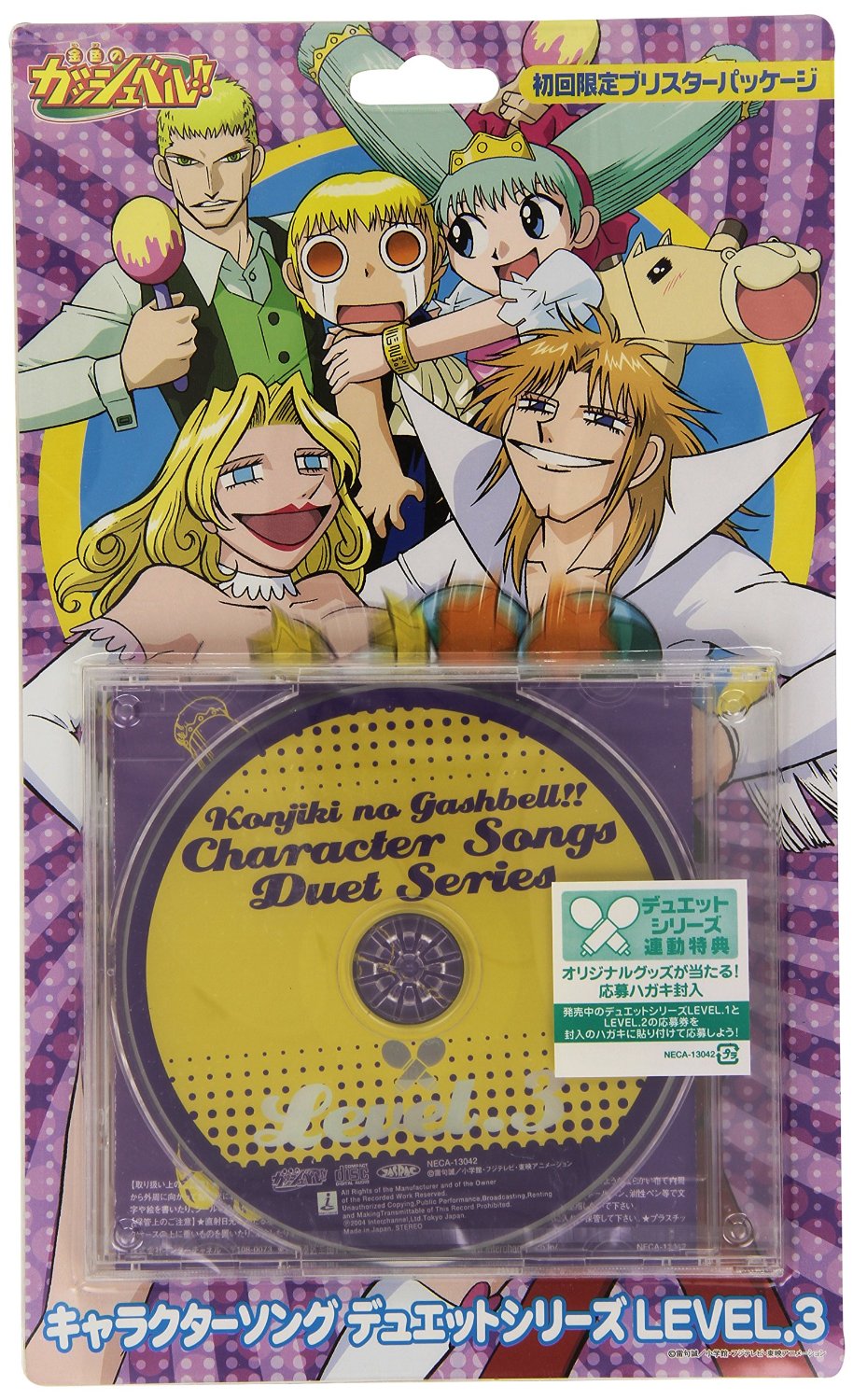 Konjiki No Gash Bell Character Song Duet Series Level 3 Zatch Bell Fandom