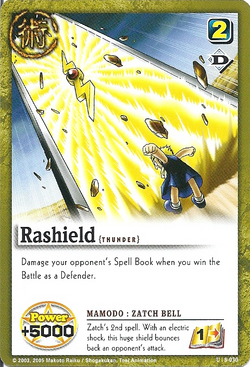 Rashirudo Zatch Bell Fandom Rashirudo Zatch Bell Fandom