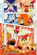 Saifojio in action in the manga.