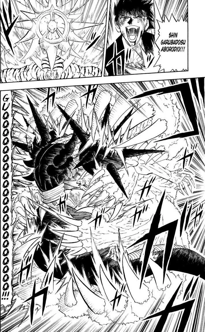 Shin Garubadosu Aborodio Zatch Bell Fandom