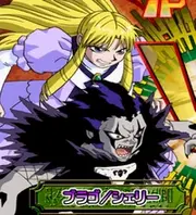 Brago Sherry Yuujou Tag Battle.