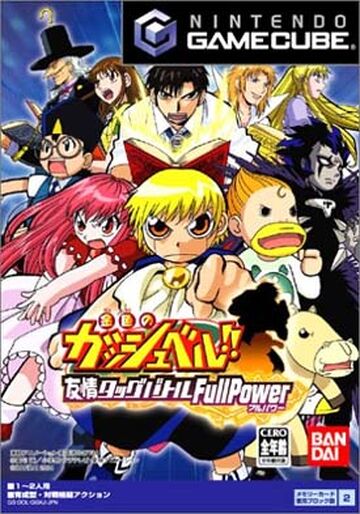 Zatch Bell! Games for Gamecube 