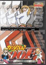 Konjiki no Gash Bell!! 00F ~Ougon no Chichi wo Motsu Otoko~.jpg