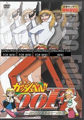 Konjiki no Gash Bell!!: 101 Banme no Mamono - Episódios - Saikô Animes