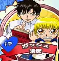 Zatch Go Go Mamono Fight