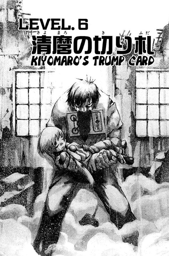 Kiyo's Trump Card | Zatch Bell! | Fandom
