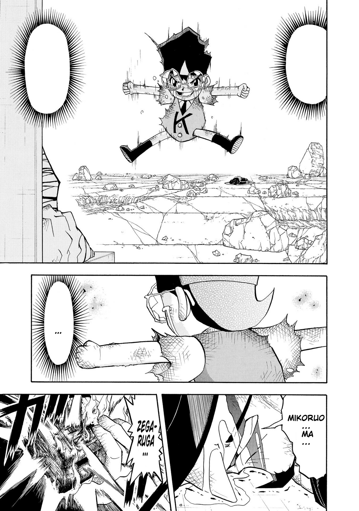 魔鐘　　Magic bell M-022 Zofis | Zatch Bell! | Fandom