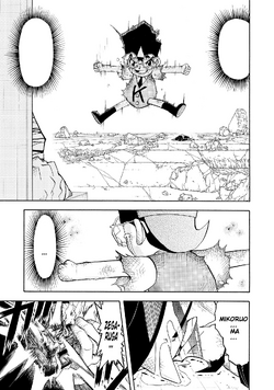 魔鐘　　Magic bell s-l1600.jpg