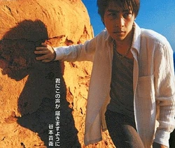 Kimi ni Kono Koe ga Todokimasu yō ni | Zatch Bell! | Fandom