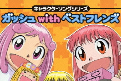 Konjiki no Gash Bell!! Character Song Series: Girls Side