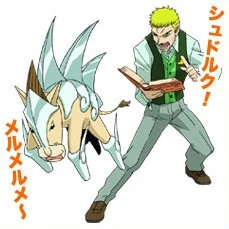 Ponygon Sunbeam Yuujou no Zakeru 2