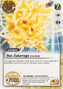 Trading Card version 8