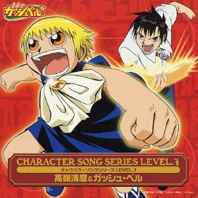 ☆懐かしのアニメシリーズコレクション④ 懐かしのアニメソング大全(4) 中古CD | ブックオフ公式オンラインストア