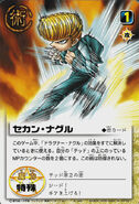 Trading Card version (japanese)