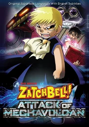 The DVD of the American release of Zatch Bell! Attack of Mechavulcan.