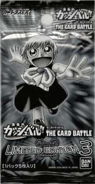 Zatch Bell Mamodo Battles Prices Gamecube