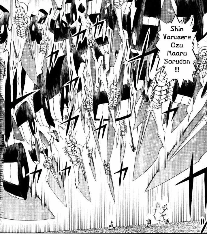 Shin Varusere Ozu Maru Sorudon Zatch Bell Fandom