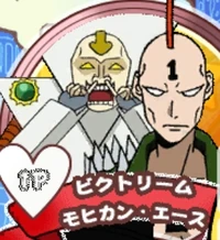 Victoream Go Go Mamono Fight