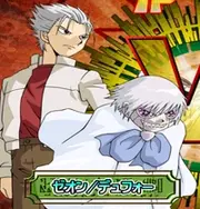 Zeno Dufort Yuujou Tag Battle